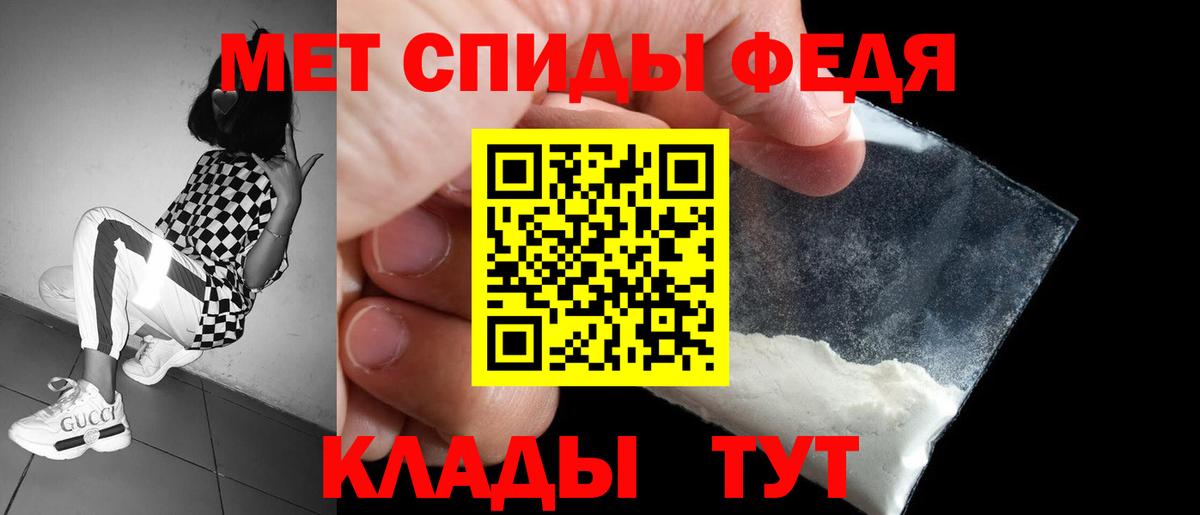 АМФЕТАМИН 98% Королёв