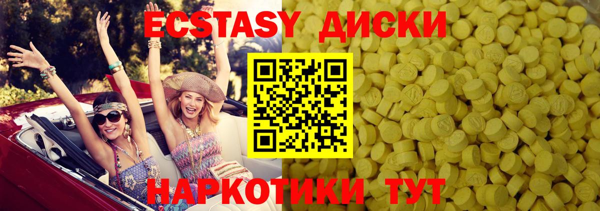 Ecstasy VHQ Королёв