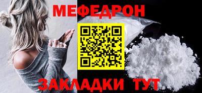 кокаин премиум Конаково