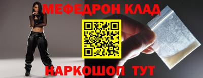 кокаин премиум Конаково