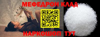 СК Коммунар