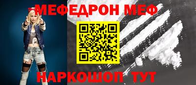 кокаин премиум Конаково