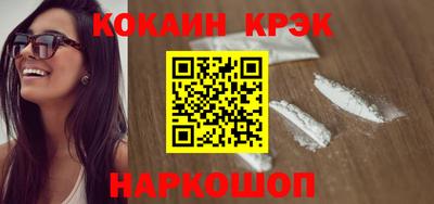 МДМА Комсомольск-на-Амуре