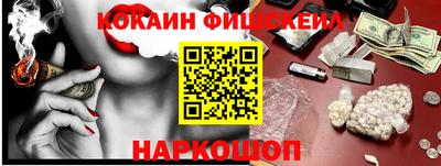 МДМА Комсомольск-на-Амуре