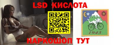 МДМА Комсомольск-на-Амуре