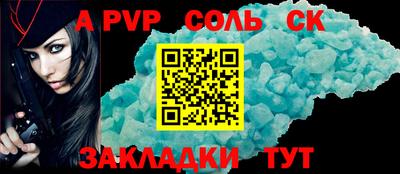 МДМА Комсомольск-на-Амуре
