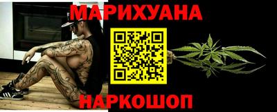 МДМА Комсомольск-на-Амуре