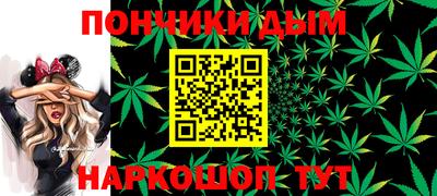 кокаин премиум Конаково