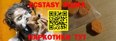 СК Коммунар
