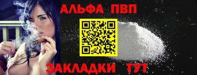 кокаин премиум Конаково