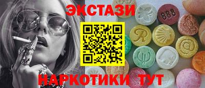 МДМА Комсомольск-на-Амуре