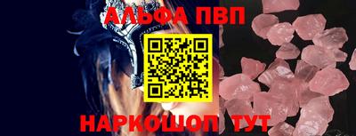 МДМА Комсомольск-на-Амуре