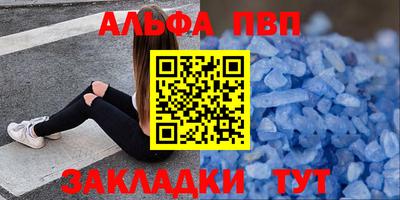 кокаин премиум Конаково