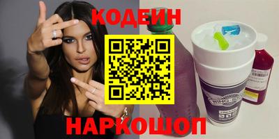 кокаин премиум Конаково