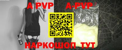 кокаин премиум Конаково
