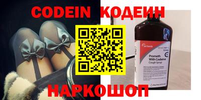 кокаин премиум Конаково