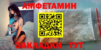 МДМА Комсомольск-на-Амуре