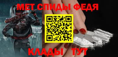 МДМА Комсомольск-на-Амуре