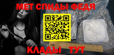 МДМА Комсомольск-на-Амуре