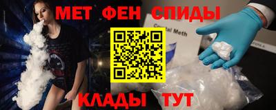 МДМА Комсомольск-на-Амуре