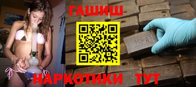 МДМА Комсомольск-на-Амуре
