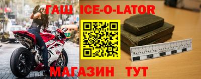 МДМА Комсомольск-на-Амуре