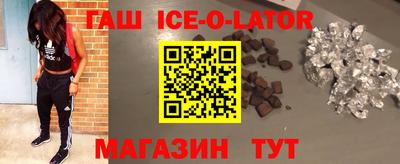МДМА Комсомольск-на-Амуре