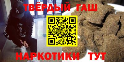 кокаин премиум Конаково