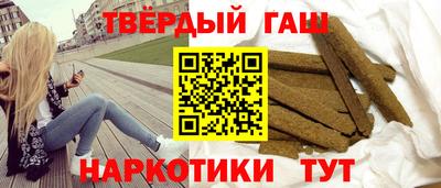 кокаин премиум Конаково
