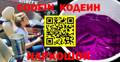 кокаин премиум Конаково