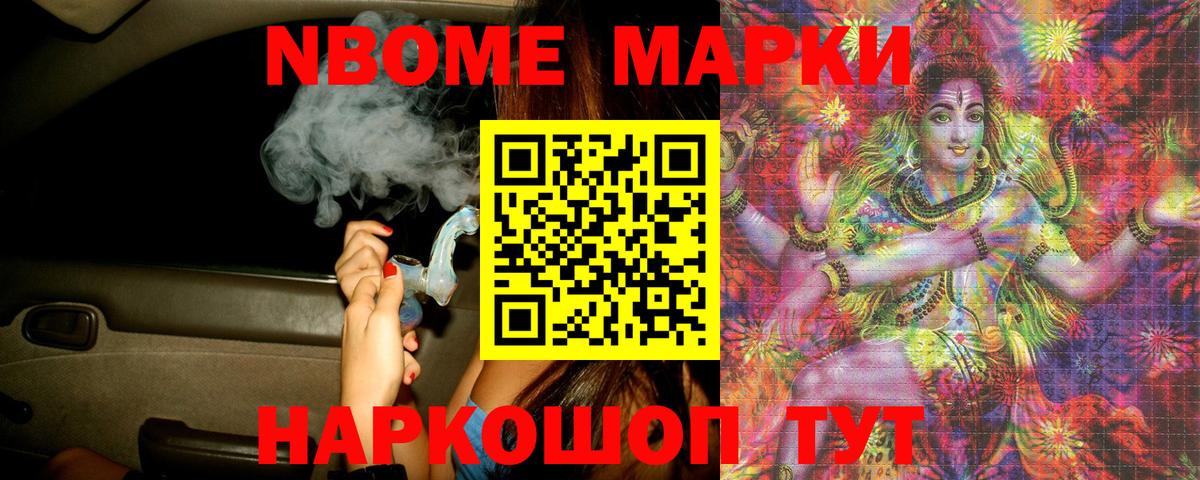 Гашиш  ЭКСТАЗИ  МЕФ   COCAIN  Вход с VPN  Королёв  Марихуана  Меф МЯУ МЯУ 