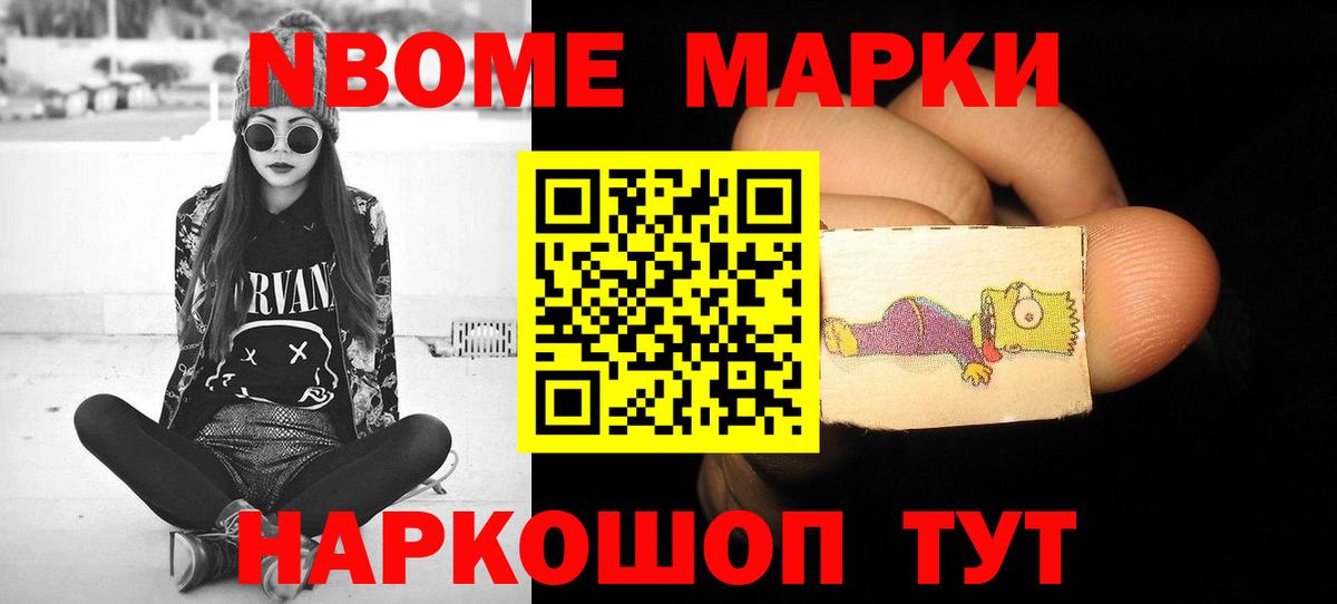 Королёв  ЛСД экстази кислота  Вход с VPN  LSD-25 экстази ecstasy 
