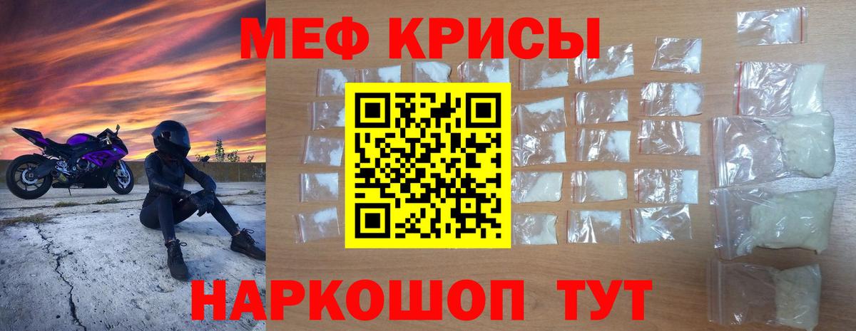 МЕТАМФЕТАМИН Королёв