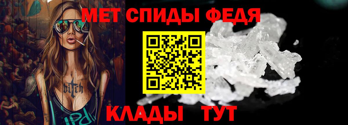 Королёв  МЕТАМФЕТАМИН Декстрометамфетамин 99.9%  Вход с VPN  МЕТАМФЕТАМИН Декстрометамфетамин 99.9% 