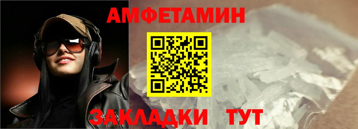 Метамфетамин мет Королёв