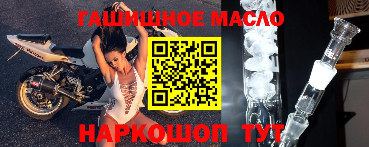 Дистиллят ТГК вейп с тгк Королёв