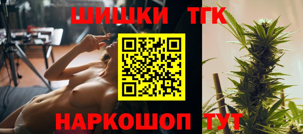 Шишки марихуана Amnesia Королёв